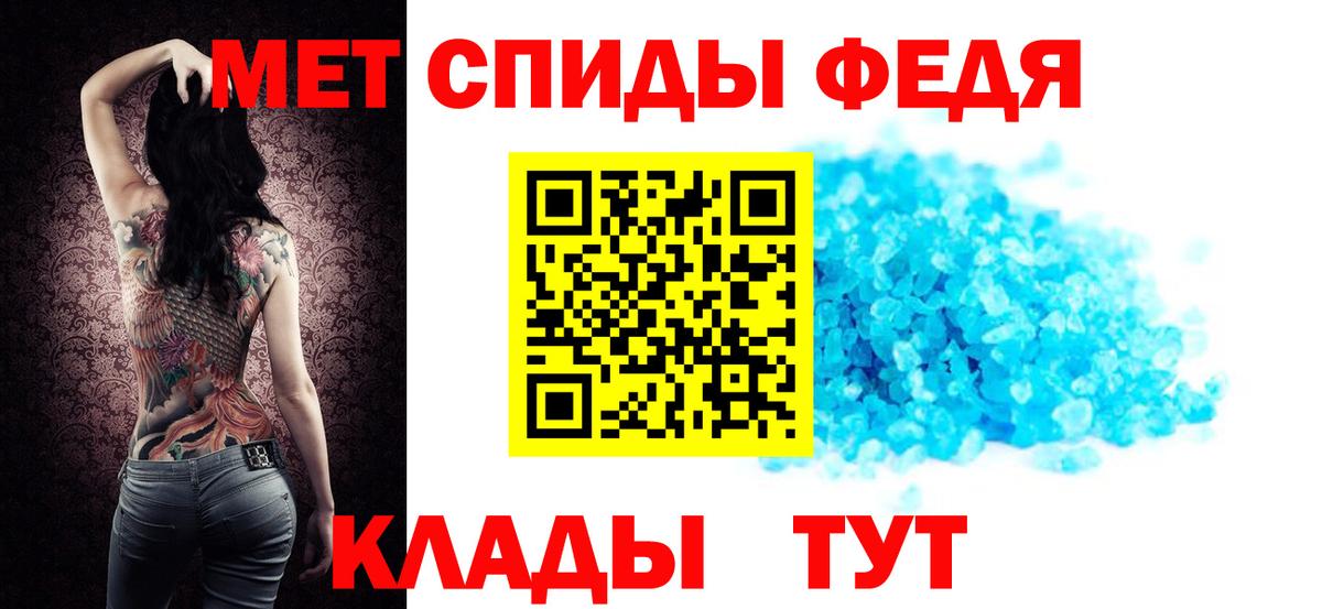 АМФЕТАМИН 97% Старый Оскол