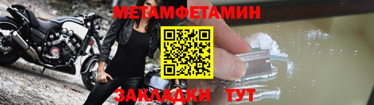 Амфетамин  АМФЕТАМИН VHQ  Вход с VPN  Старый Оскол 