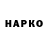 ТГК гашишное масло Vladyslav Lakizo