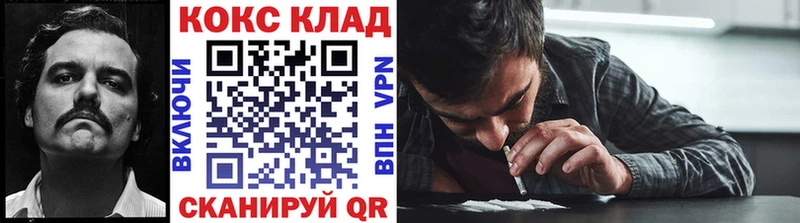 Cocaine FishScale кракен tor Старый Оскол
