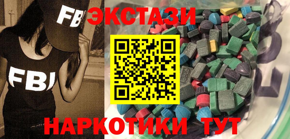 Старый Оскол  Ecstasy бентли  Вход с VPN  Ecstasy 300 mg 