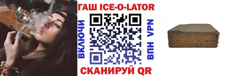 ГАШИШ индика сатива  купить наркоту  Старый Оскол 