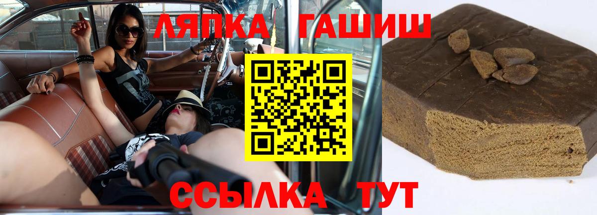 ГАШ гарик Старый Оскол