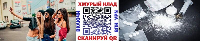 дарнет шоп  Старый Оскол  ГЕРОИН герыч 