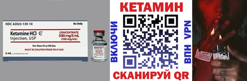 как найти закладки  Старый Оскол  Кетамин VHQ 