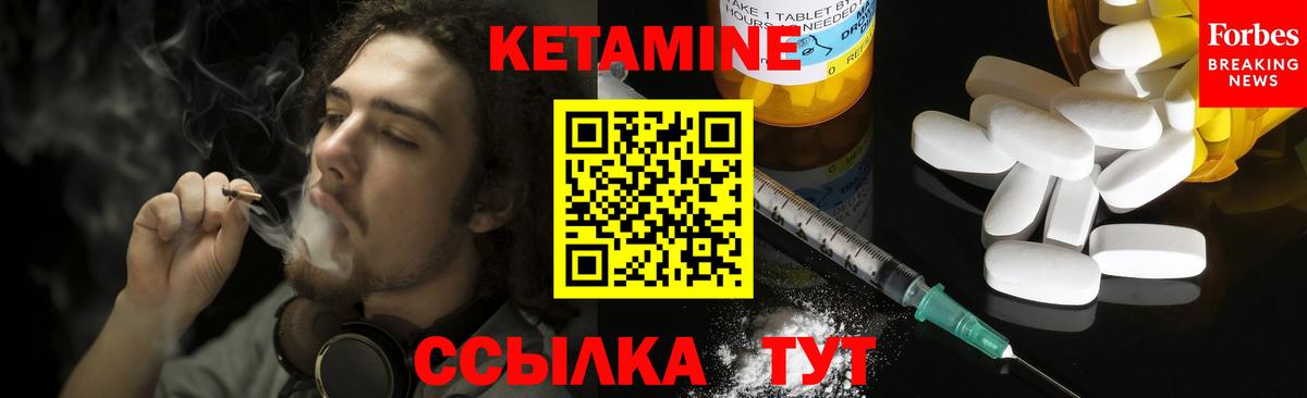 это какой сайт  Кетамин VHQ  Вход с VPN  Старый Оскол 