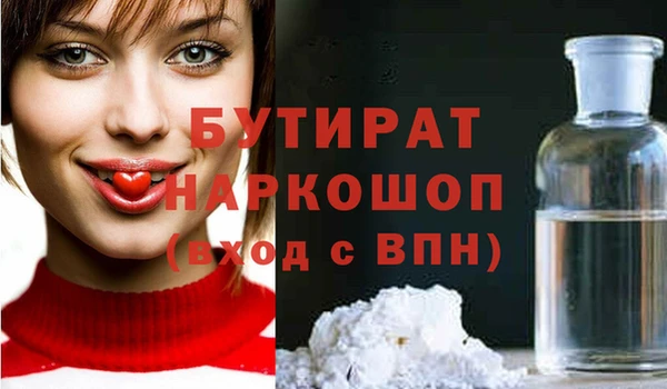ALPHA-PVP Гусь-Хрустальный