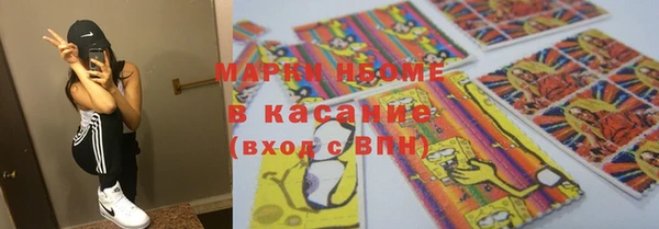 ALPHA PVP Гусиноозёрск