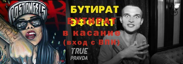 ALPHA-PVP Гусь-Хрустальный