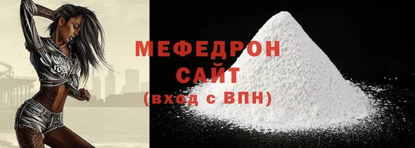 ALPHA PVP Гусиноозёрск