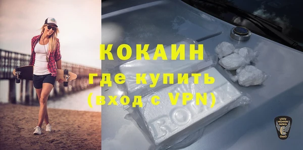 ALPHA PVP Гусиноозёрск
