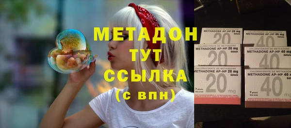 ALPHA-PVP Гусь-Хрустальный