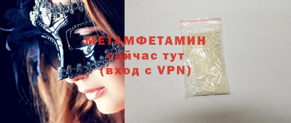 метадон Гусев