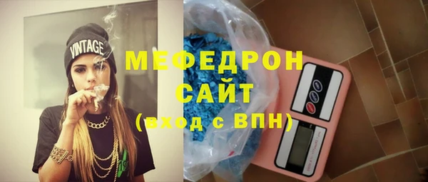 ALPHA PVP Гусиноозёрск
