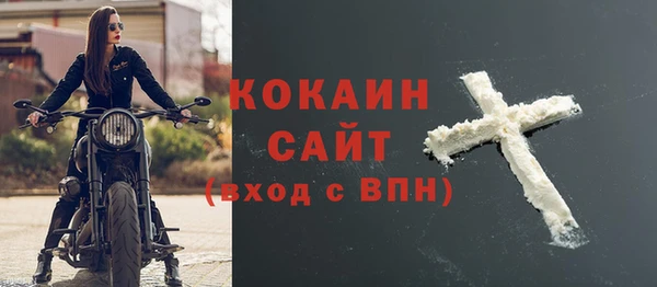 ALPHA PVP Гусиноозёрск