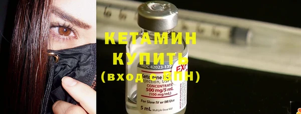 метадон Гусев