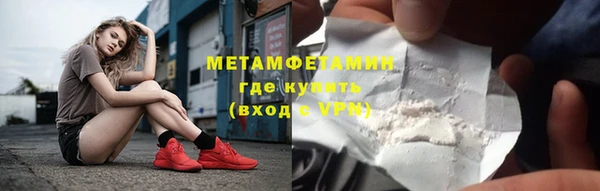 ALPHA PVP Гусиноозёрск