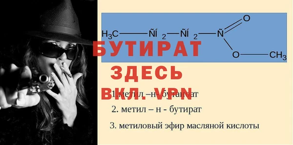 ALPHA PVP Гусиноозёрск