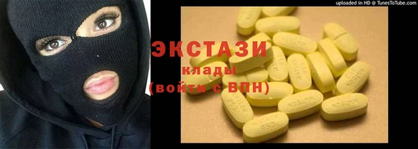 метадон Гусев
