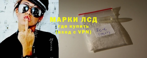 ALPHA-PVP Гусь-Хрустальный