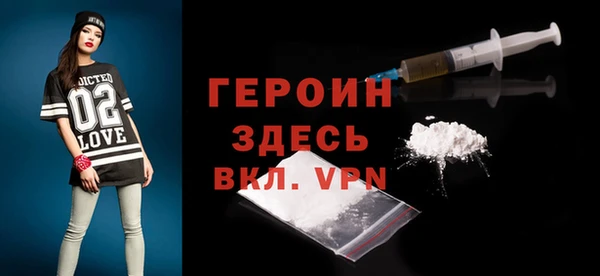 ALPHA PVP Гусиноозёрск