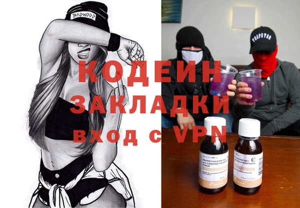 метадон Гусев