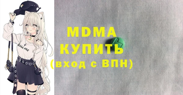 Альфа ПВП Горняк