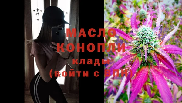 ALPHA-PVP Гусь-Хрустальный