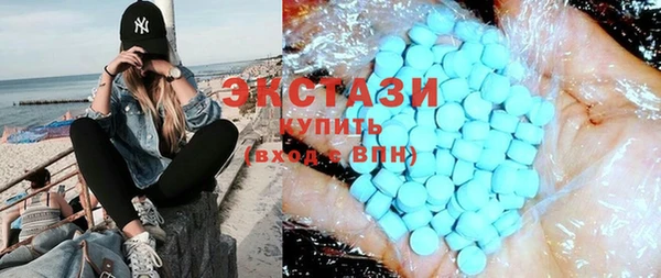 ALPHA PVP Гусиноозёрск