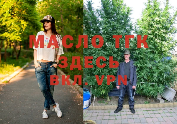 ALPHA PVP Гусиноозёрск