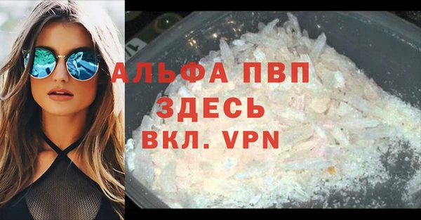 стафф Горно-Алтайск