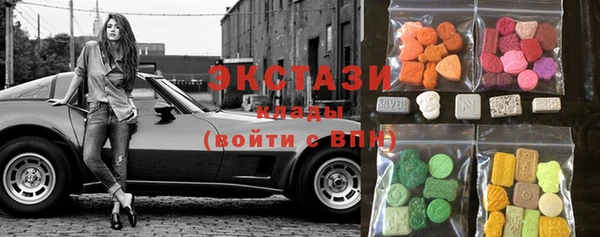 стафф Горно-Алтайск