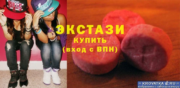 Альфа ПВП Горняк