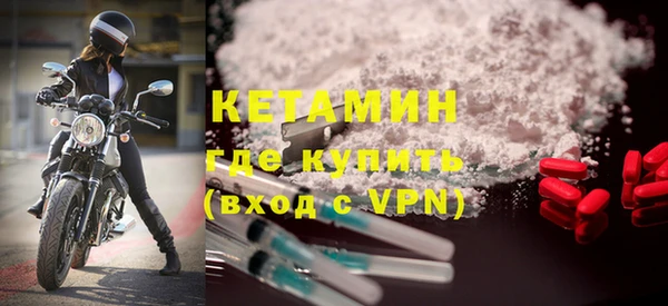метадон Гусев