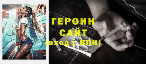 ALPHA PVP Гусиноозёрск