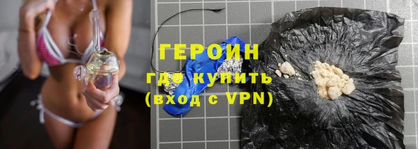 ALPHA-PVP Гусь-Хрустальный