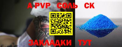 индика Ливны