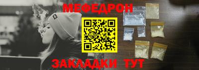 индика Ливны