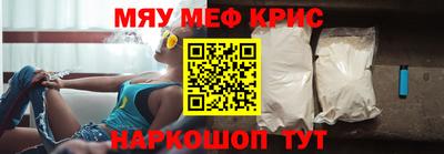 трава Лесосибирск