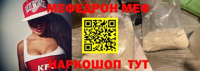 индика Ливны