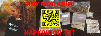трава Лесосибирск