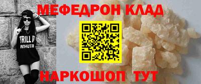 трава Лесосибирск