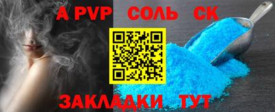 трава Лесосибирск