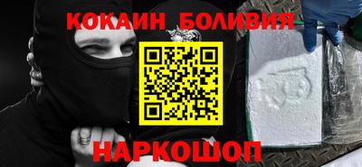 индика Ливны