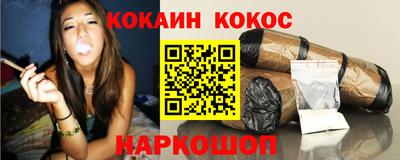 индика Ливны