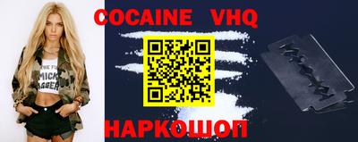 индика Ливны
