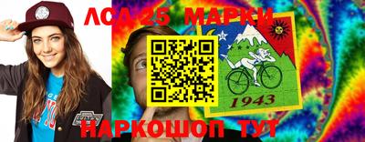 трава Лесосибирск