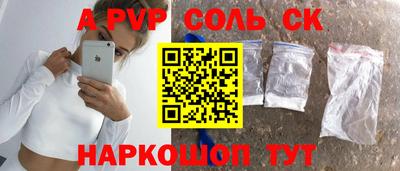 индика Ливны