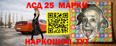 сатива Ликино-Дулёво