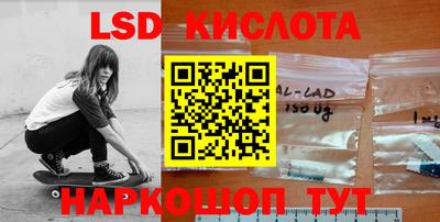индика Ливны